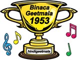 Binaca Geetmala Annual List (1953)
