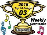 Top 10 Songs (Week 03, 2016)