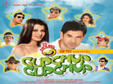 24 Hours Gupchup Gupchup (2012)