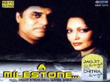 A Mile Stone (Jagjit Singh) (1980)