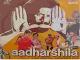 Aadharshila (1982)