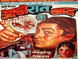 Aadhi Raat Ke Baad (1965)