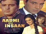 Aadmi Aur Insaan (1970)
