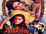 Aaina (1993)