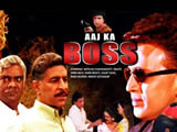 Aaj Ka Boss (2008)