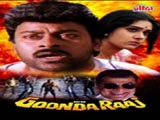 Aaj Ka Gundaraj (1992)