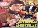 Aaj Ki Awaaz (1984)