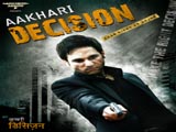 Aakhari Decision (2010)