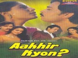 Aakhir Kyon (1985)