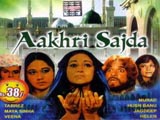 Aakhiri Sajda (1977)