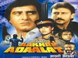 Aakhri Adaalat (1988)