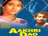 Aakhri Dao (1958)