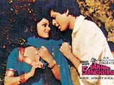 Aakhri Sanghursh (1997)