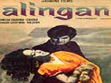 Aalingan (1974)