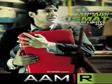 Aamir (2008)