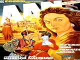 Aan (1952)