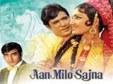 Aan Milo Sajna (1971)