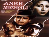 Aankh Micholi (1972)