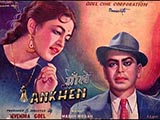 Aankhen (1950)