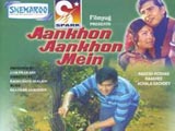 Aankhon Aankhon Mein (1972)