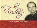 Aap Ki Dillagi (Album) (2008)