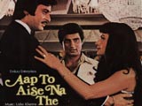 Aap To Aise Na The (1980)