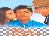 Aapko Pehle Bhi Kahin Dekha Hai (2003)