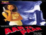 Aar Ya Paar (1997)