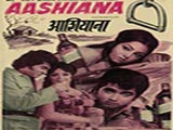 Aashiaana (1974)