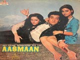 Aasmaan (1984)