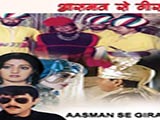 Aasman Se Gira (1992)