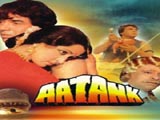 Aatank (1996)