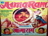 Aatmaram (1979)