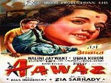 Aawaz (1956)