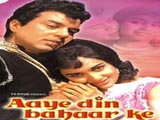Aaye Din Bahaar Ke (1966)