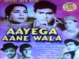 Aayega Aanewala (1967)