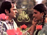 Ab Aayega Maza (1984)