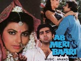 Ab Meri Baari (1989)