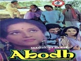 Abodh (1984)