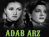 Adaab Arz (1943)