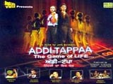 Addi Tappaa (2005)