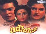 Adhikar (1971)