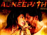 Agneepath (2012)