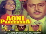 Agni Pareeksha (1981)