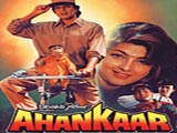 Ahankaar (1995)