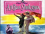Aji Bas Shukriya (1958)