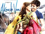 Akaash Vani (2013)