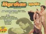 Akarshan (1988)