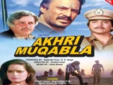 Akhri Muqabla (1988)