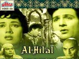 Al Hilal (1958)